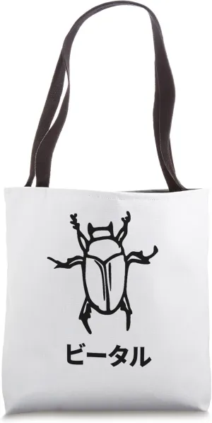 Beetle Illustration Katakana Japanese Writing Beetle Art Tote Bag