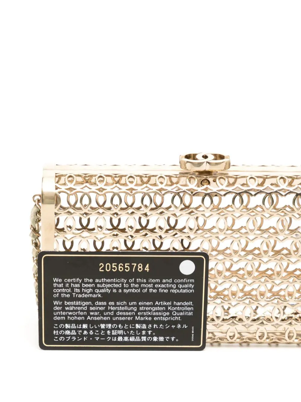 CHANEL 2015 CC Moucharabieh Minaudiere