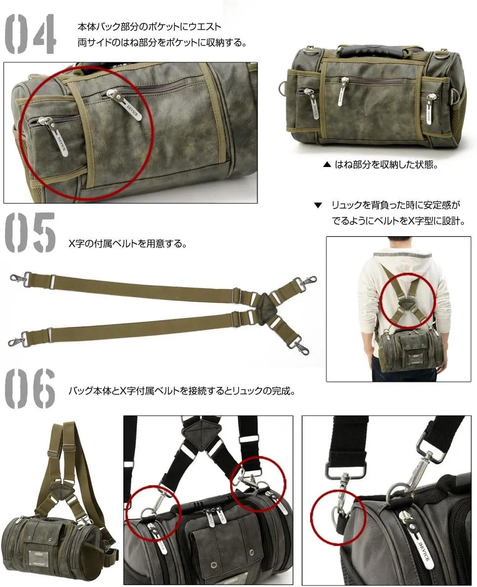 Device DWG50088 Shoulder Bag, Backpack, Body Bag, Waist, Khaki