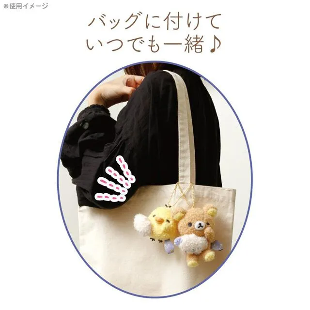 [Rilakkuma] Anata to Madoromu Rilakkuma -Burasage Mascot Strap -Rilakkuma San-X Official Japan 2023