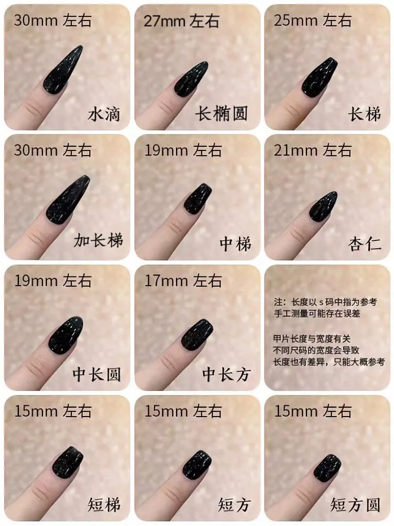 Wear nail art - Dream Candy - Cat-eye Color - Rainbow Color - Handmade light Therapy wear nail art - Finished fake nail patch (Dream candy - Middle ladder, XS)